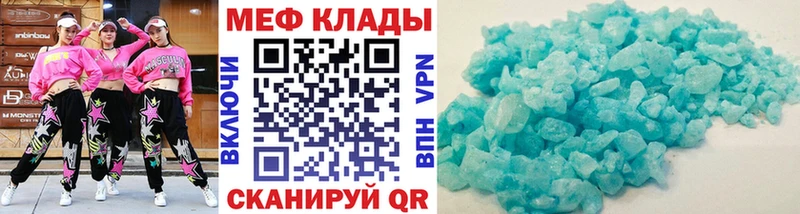 Названия наркотиков Новочебоксарск Кокаин  Псилоцибиновые грибы  Меф  Амфетамин 