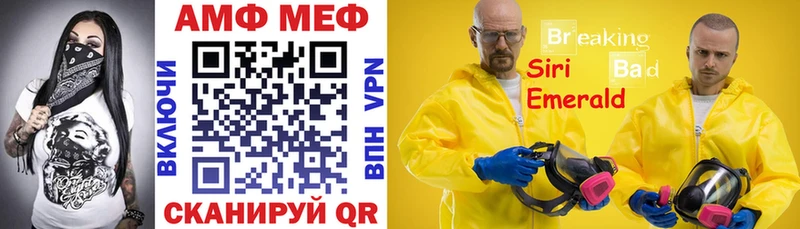 shop клад  как найти закладки  Новочебоксарск  Амфетамин 98% 