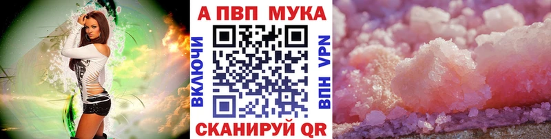 хочу Новочебоксарск А ПВП Соль