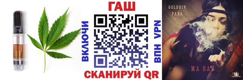 хочу наркоту  ОМГ ОМГ tor  Cannafood марихуана  Новочебоксарск 