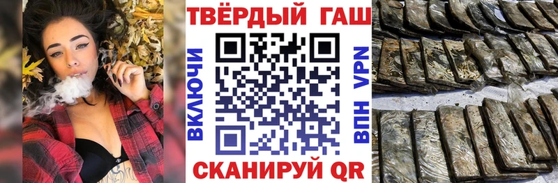 ГАШ хэш  мориарти формула  Новочебоксарск 