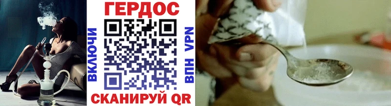 даркнет сайт Новочебоксарск ГЕРОИН герыч