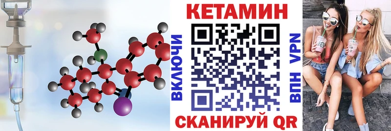 купить закладку  Новочебоксарск  Кетамин ketamine 