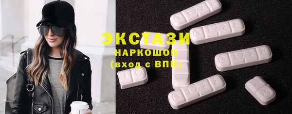 амфетамин Алексеевка