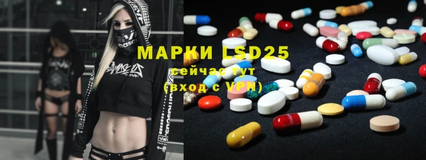 амф Абинск