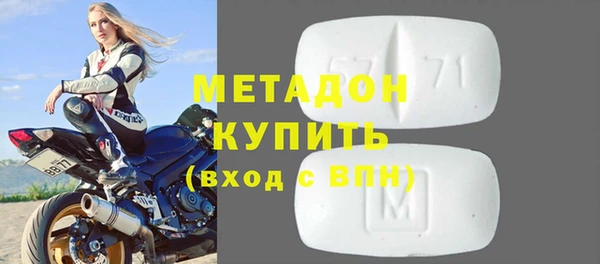 тгк Абдулино