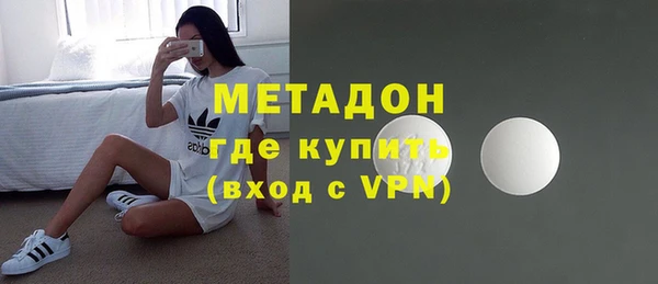 амфетамин Алексеевка