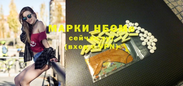 прущие грибы Алексин