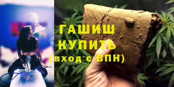 тгк Абдулино
