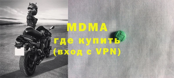 тгк Абдулино