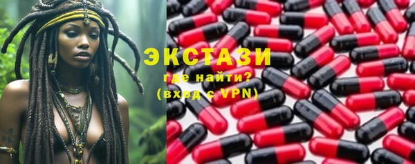 прущие грибы Алексин