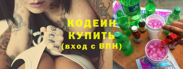 прущие грибы Алексин