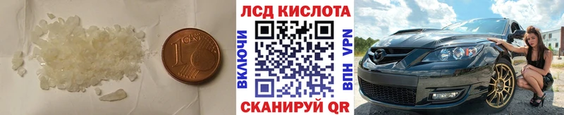 Лсд 25 экстази кислота ссылка на мегу онион Новочебоксарск