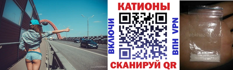 Мефедрон мука Новочебоксарск