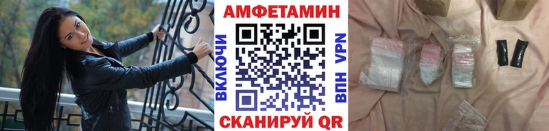 купить   Новочебоксарск  МЕТАМФЕТАМИН кристалл 